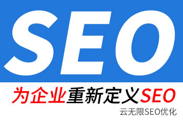 ĵ����seo��˾